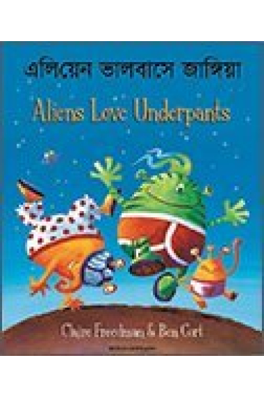 Aliens Love Underpants in Bengali & English