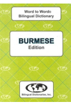 English-Burmese & Burmese-English Word-to-Word Dictionary: Suitable for Exams