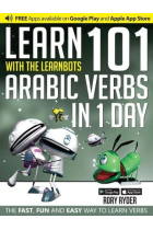 Learn 101 Arabic Verbs in 1 Day (Learnbots)