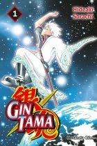 Gintama nº 01/26