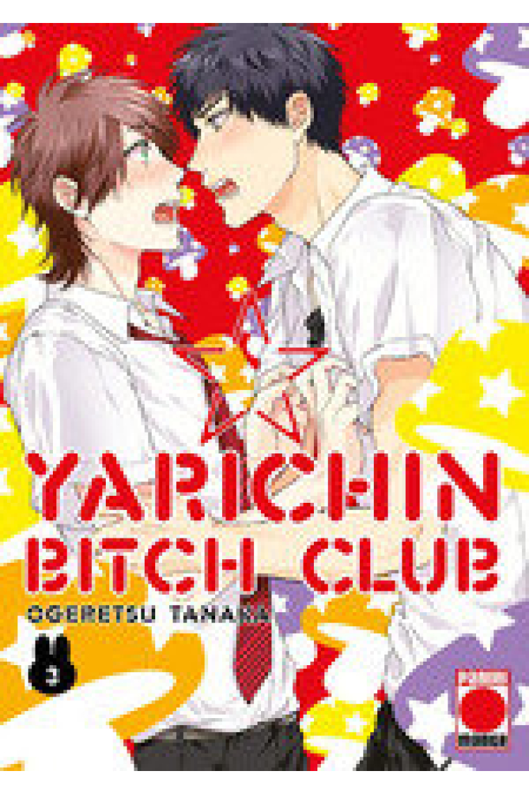 YARICHIN BITCH CLUB 3