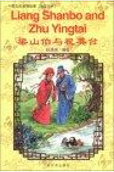 Liang Shanbo and Zhu Yingtai. (Edición bilingüe inglés/chino)