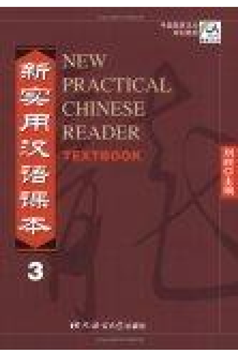 New practical chinese reader 3 Textbook