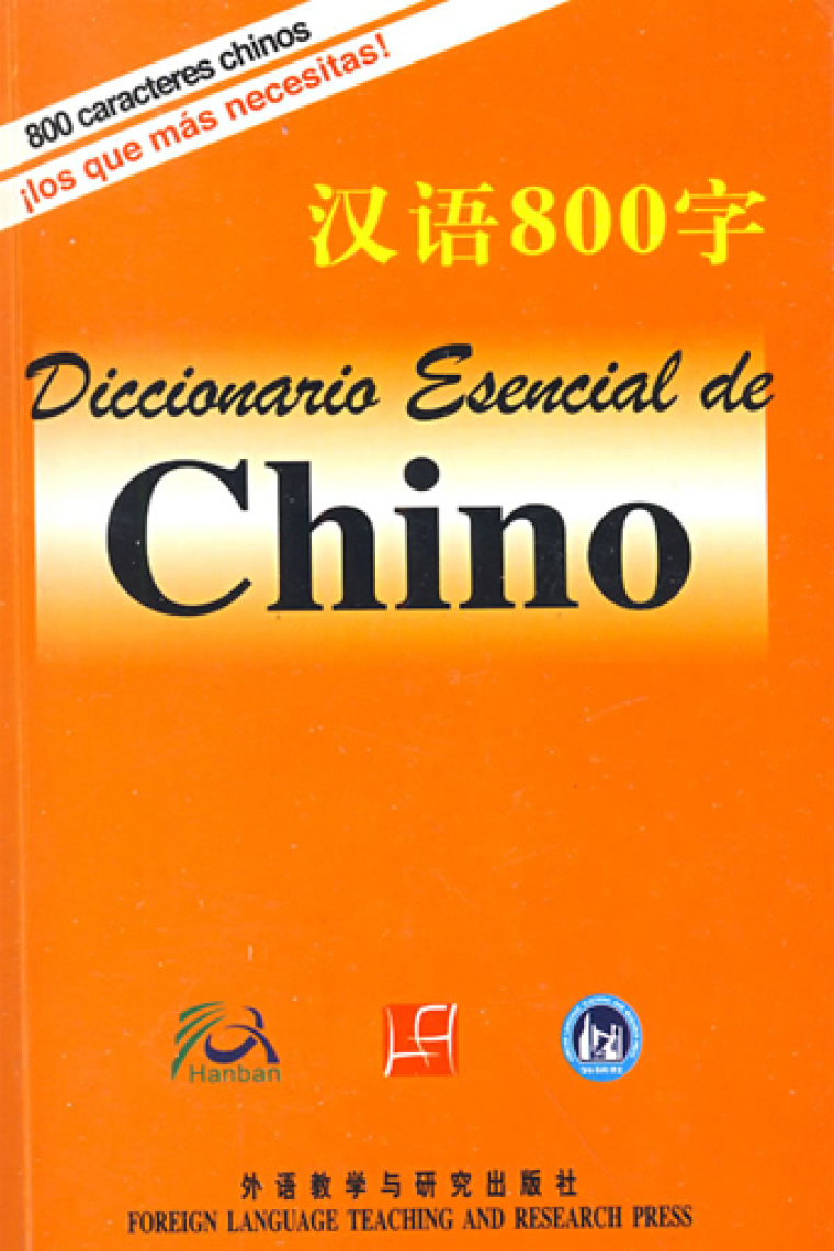 Diccionario esencial de chino (800 caracteres chinos)