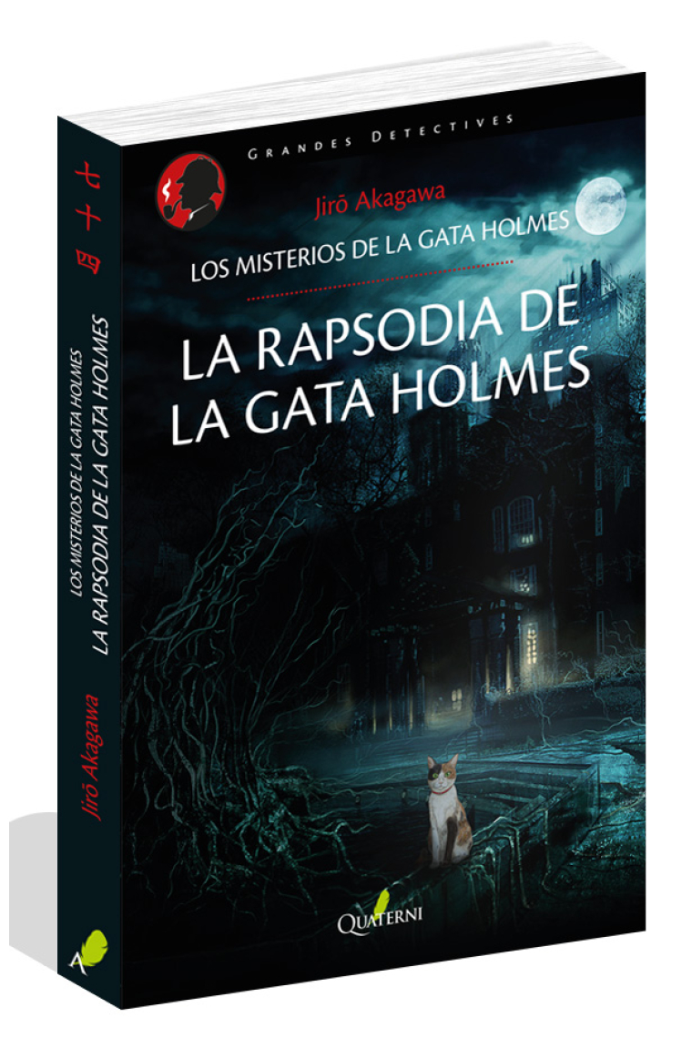 La rapsodia de la gata Holmes (Los misterios de la gata Holmes)