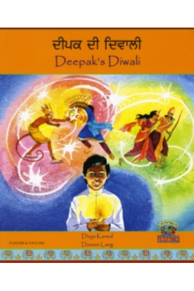 Deepak's Diwali in Panjabi and English