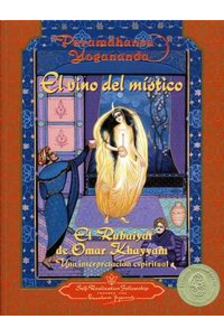 El vino del m¡stico: El rubaiyat de Omar Khayyam. Una interpretación espiritual