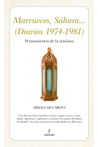 Marruecos, Sáhara... (Diarios 1974-1981)