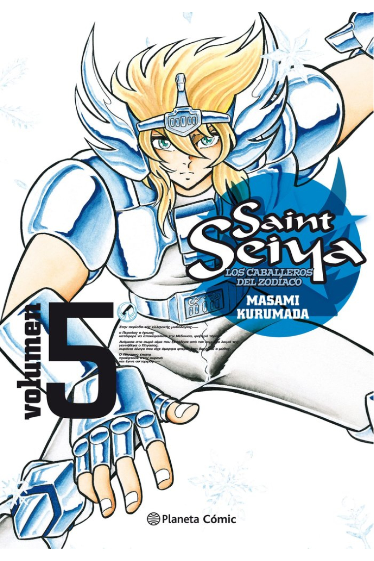 Saint Seiya nº 05/22