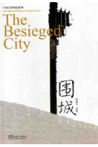 The Besieged City   CD-MP3