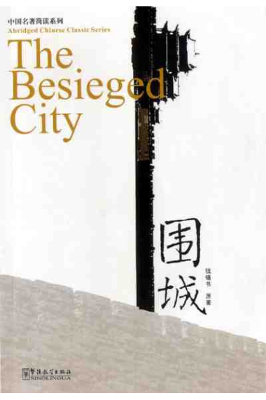 The Besieged City   CD-MP3