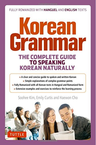 Korean Grammar.  The Complete Guide to Speaking Korean Naturally