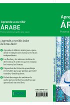 Aprende a escribir árabe.