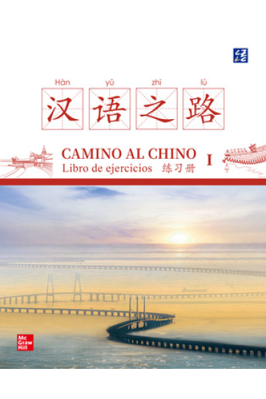 Camino al chino I. Libro de ejercicios