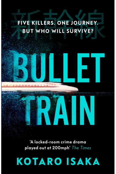 Bullet Train