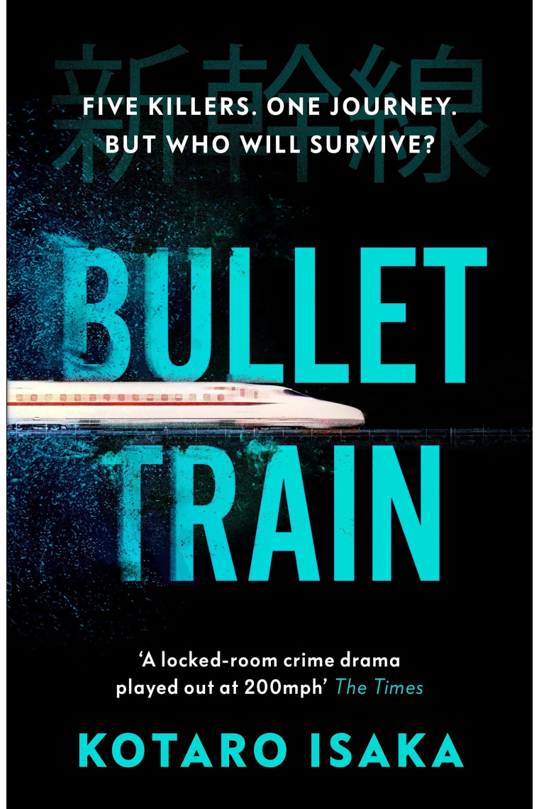 Bullet Train