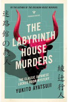 The Labyrinth House Murders