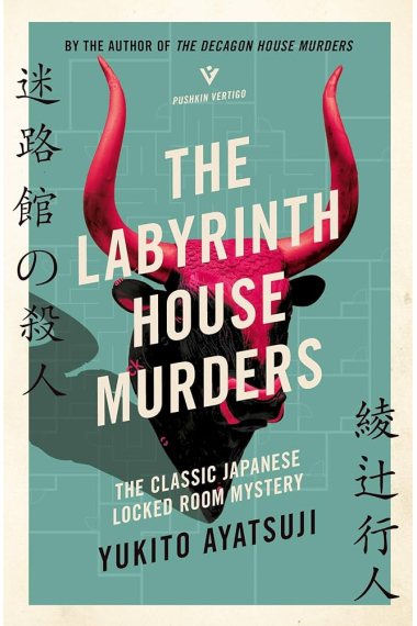 The Labyrinth House Murders