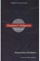 Beginner's Bulgarian with 2 Audio CDs