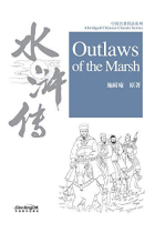 Outlaws of the Marsh (Abridged Chinese Classic Series)