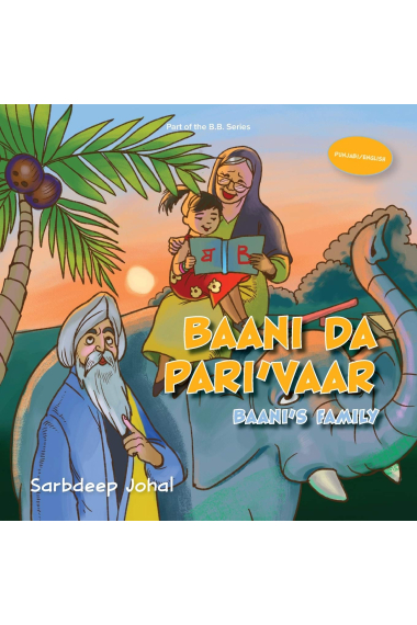 Baani Da Pari'vaar