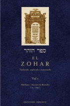 El Zohar, vol. I: Hakdamá-Sección de Bereshit (Ia-29a)  (Edición revisada y actualizada)