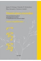 Hanzi para recordar- Chino simplificado I