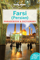 Farsi (Persian) Phrasebook & Dictionary