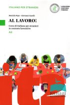 Al lavoro! Livello A2. Corso di italiano per stranieri in contesto lavorativo.