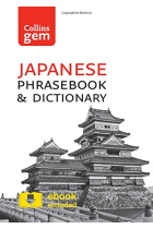 Collins Japanese Phrasebook and Dictionary Gem Edition: Essential phrases and words in a mini, travel-sized format (Gem Phrasebooks)