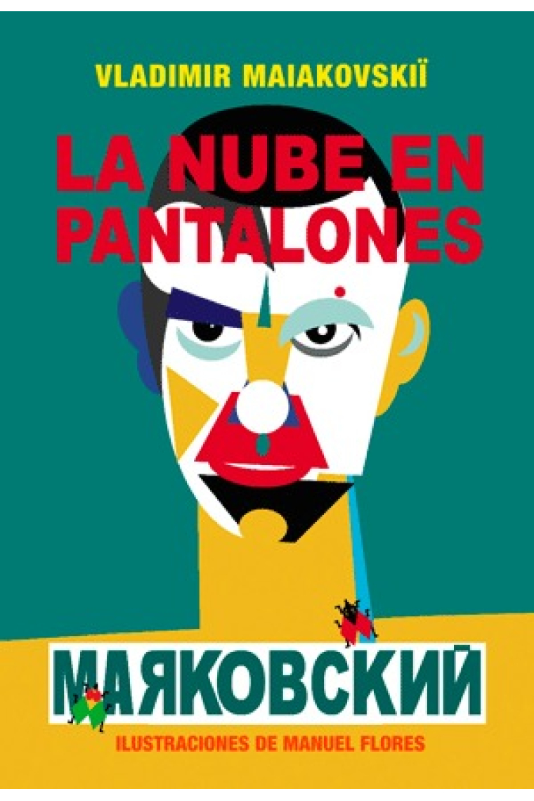 La nube en pantalones