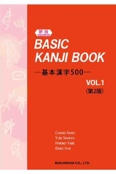 Basic kanji book. Vol 1 (New edition 2020)