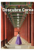 Descubre Corea