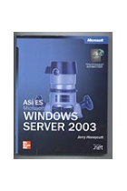 Así es Windows Server 2003