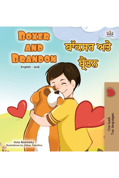 Boxer and Brandon (English Punjabi Bilingual Children's Book): Punjabi Gurmukhi India (English Punjabi Bilingual Collection - India)