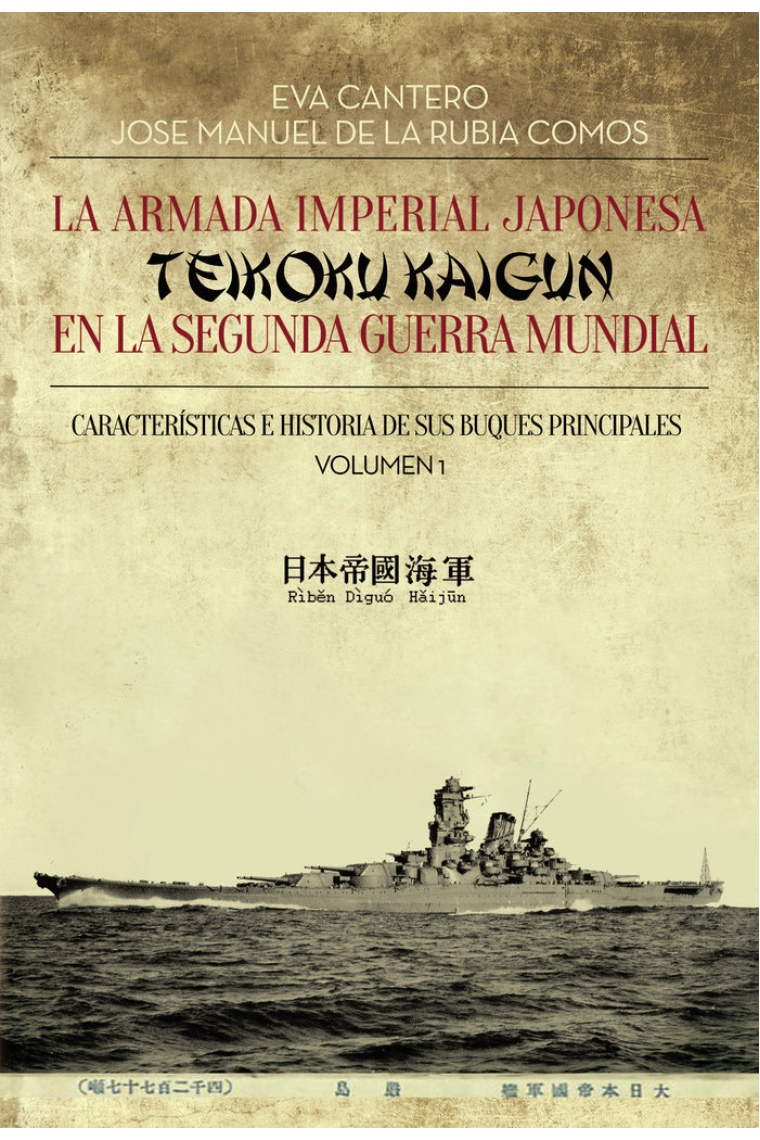 La Armada Imperial Japonesa (Teikoku Kaugun) en la Segunda G