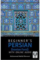 Beginner's Persian (Iranian Farsi) with Online Audio