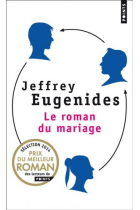 Le Roman du mariage