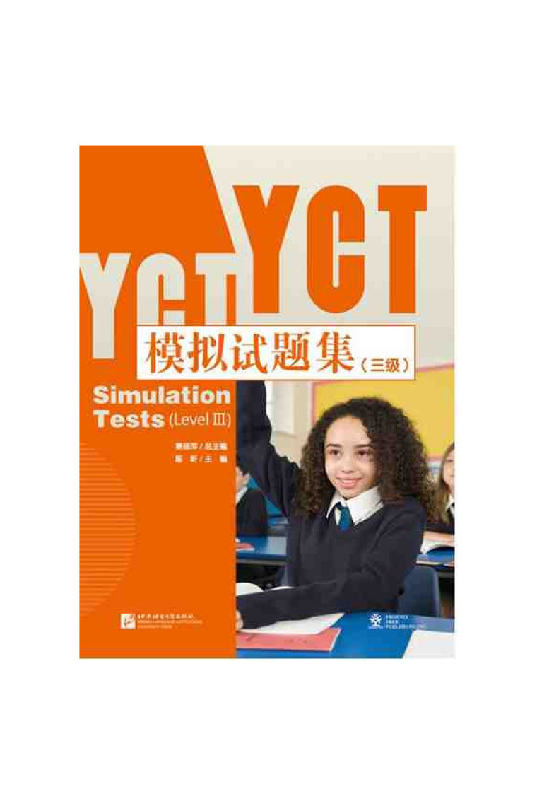 YCT Simulation Tests Level 3