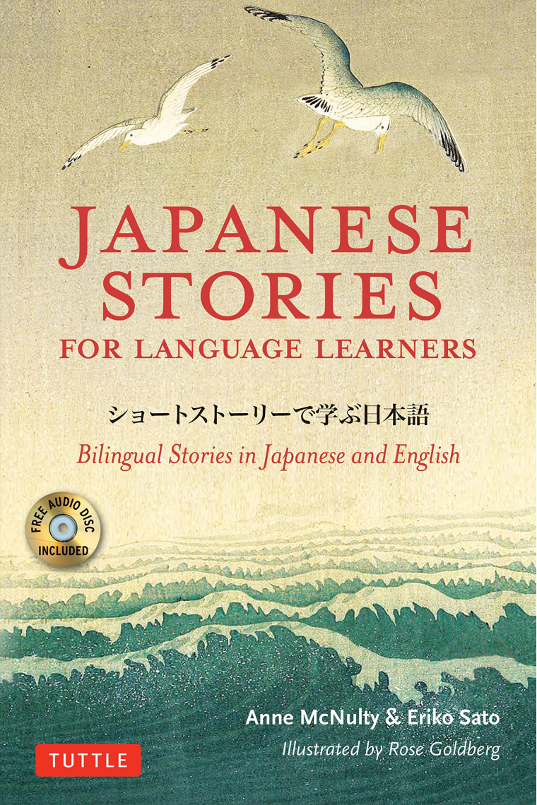 Japanese Stories for Language Learners /Anglais/Japonais