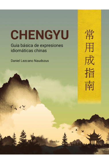 Chengyu: Guía básica de expresiones idiomáticas chinas