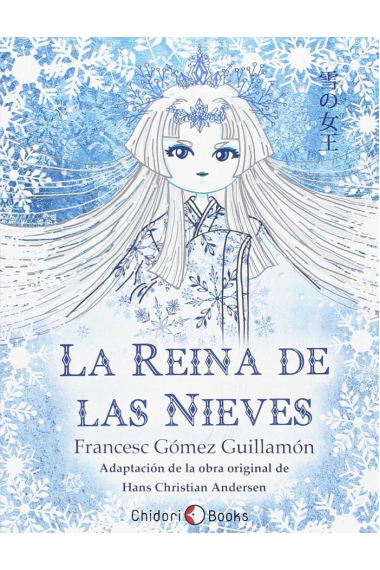 La Reina de las Nieves