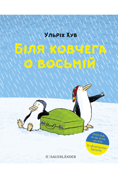 An der Arche um Acht (Bilia kovcheha o vosmii): In ukrainischer Sprache