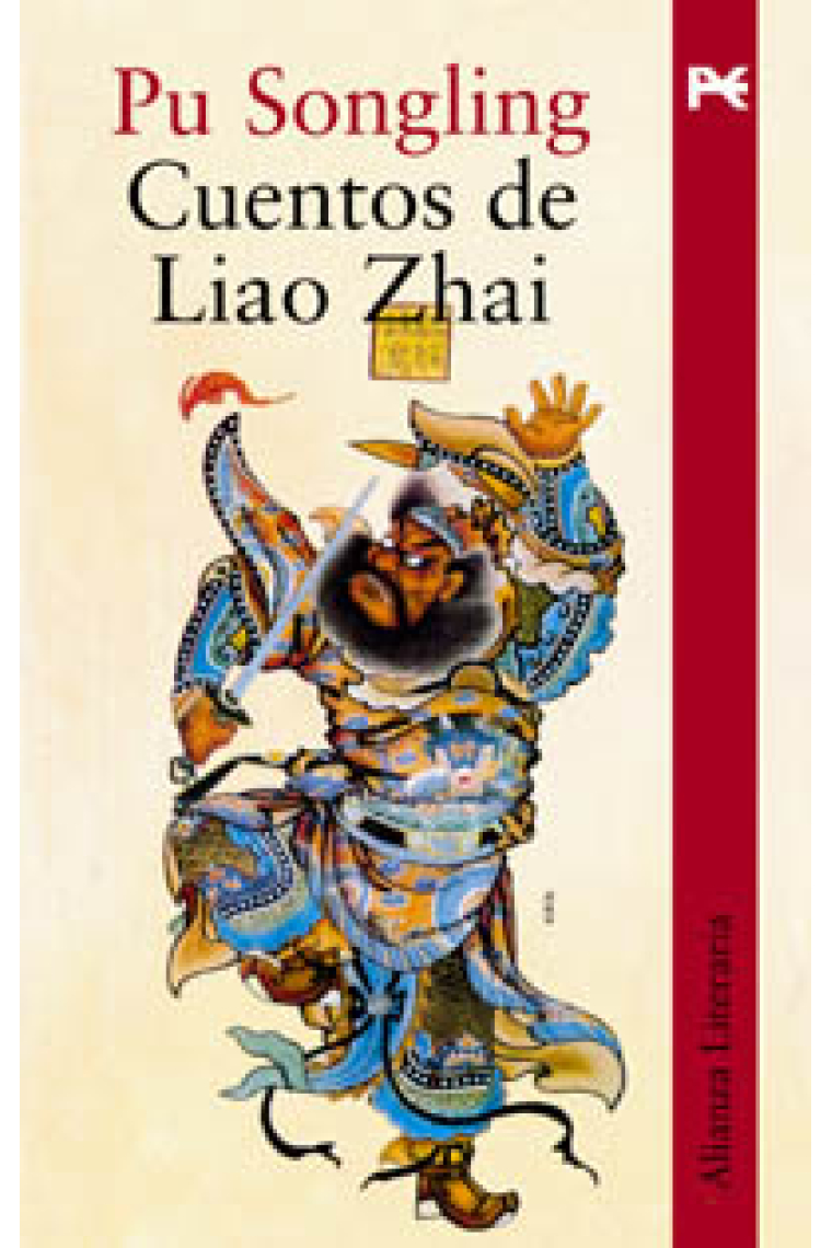 Cuentos de Liao Zhai
