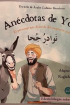 Anécdotas de Yoha. Edición bilingüe árabe-español con audio. El personaje más divertido del imaginario árabe