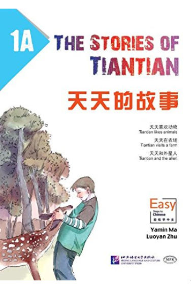 The Stories of Tiantian 1A