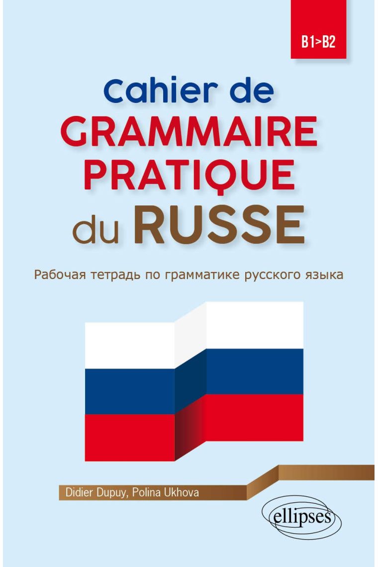 Cahier de grammaire pratique du russe B1-B2