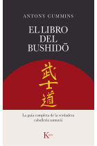 El libro del Bushido. La guía completa de la verdadera caballería samurái