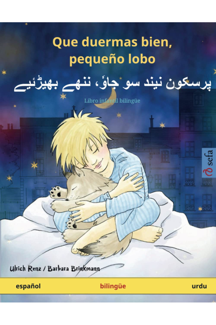 Que duermas bien, pequeño lobo  Libro infantil bilingüe (español  urdu)