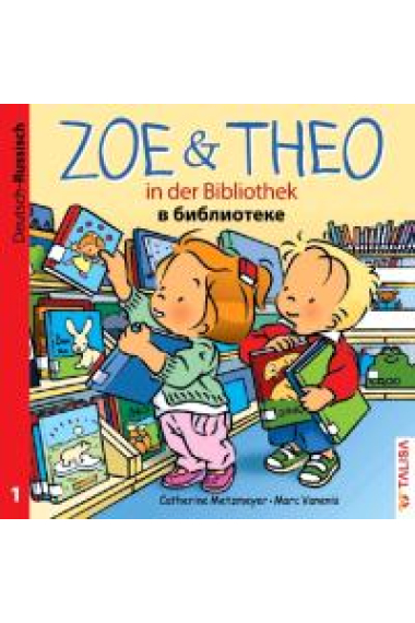 Zoe & Theo in der Bibliothek, Deutsch-Russisch